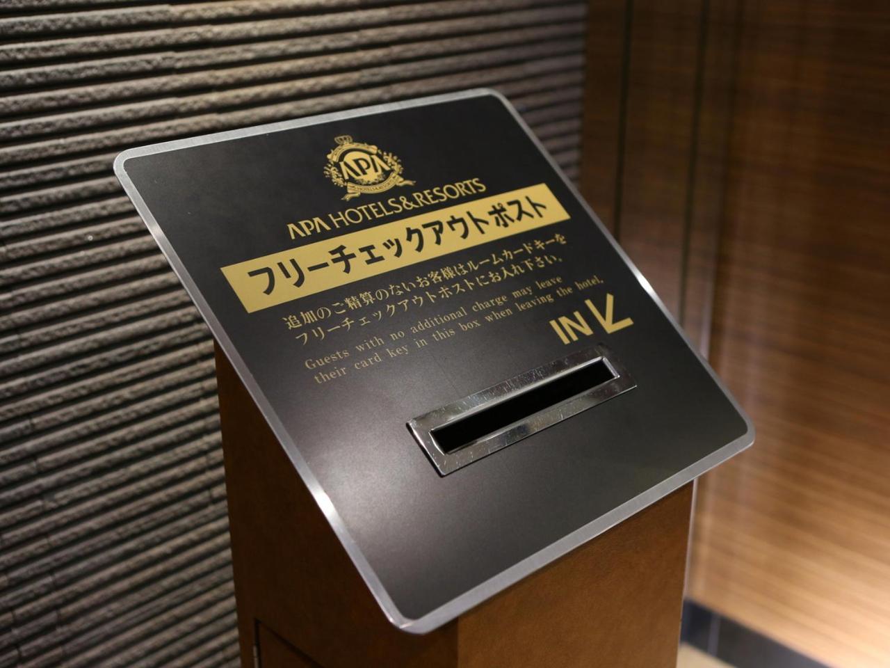 Apa Hotel Kyoto Gojo Omiya Buitenkant foto
